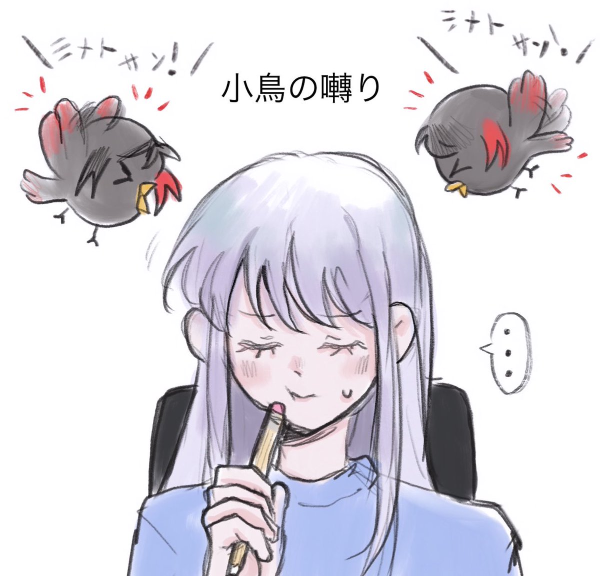 アンセムの作詞してる湊さん。
rnykいいぞ。