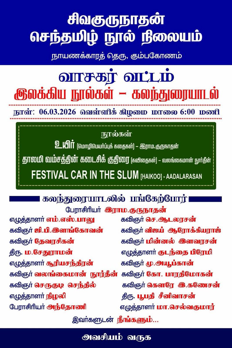 studiobox89's tweet photo. #உயிர்

#தாலமி_வம்சத்தின்_கடைசிக்_குதிரை 🐎 

#Festival_car_in_the_slum https://t.co/5xwFobw0fH