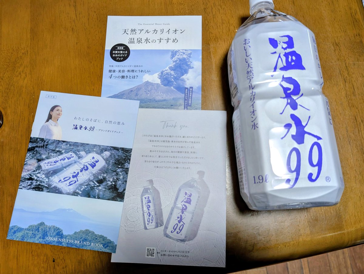 にゃんばりん tweet media