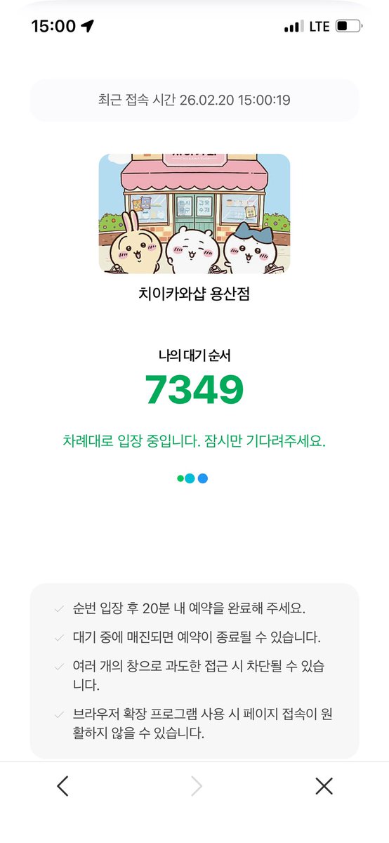 moezabeth's tweet photo. 予約までして行ったのに、
韓国限定ちいかわ売り切れやった。

かなちい。 https://t.co/vq87I0sM92