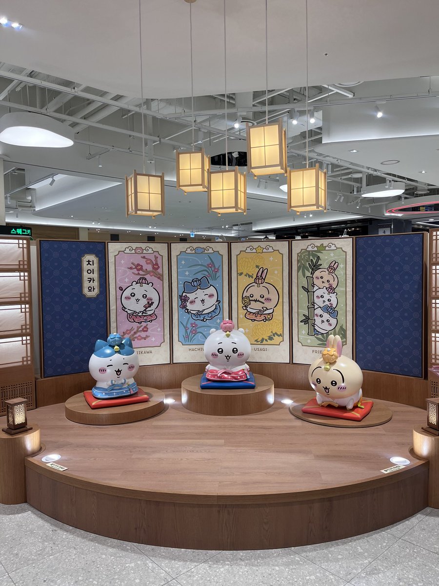 moezabeth's tweet photo. 予約までして行ったのに、
韓国限定ちいかわ売り切れやった。

かなちい。 https://t.co/vq87I0sM92
