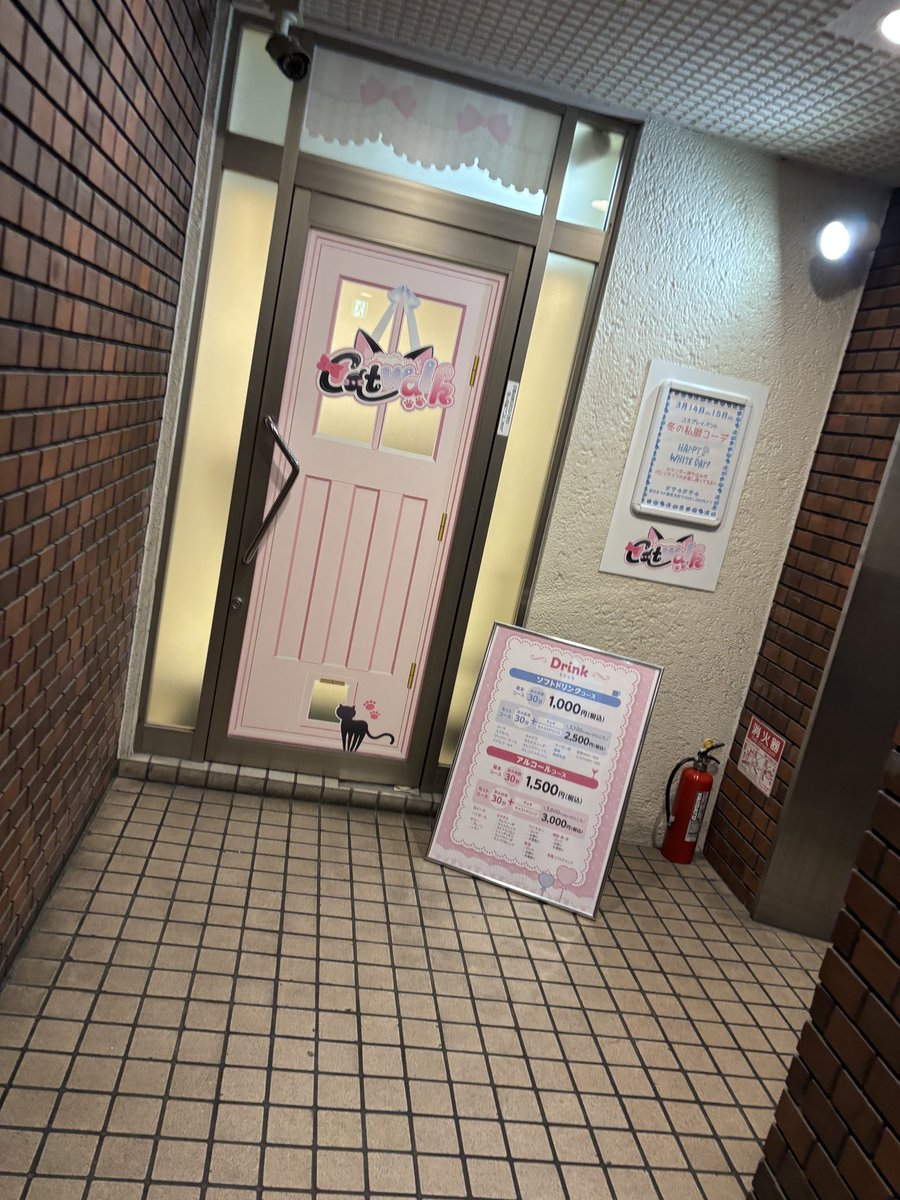 それでも君を囲いたい tweet media