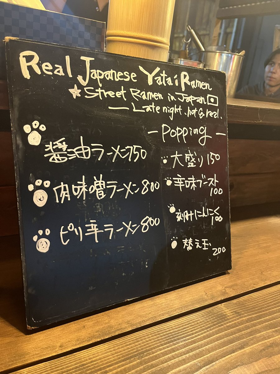 EYotti's tweet photo. クロネコラーメン

ピリ辛ラーメン ¥800

#クロネコラーメン
#ぼっち飯 https://t.co/TG31AX88xb
