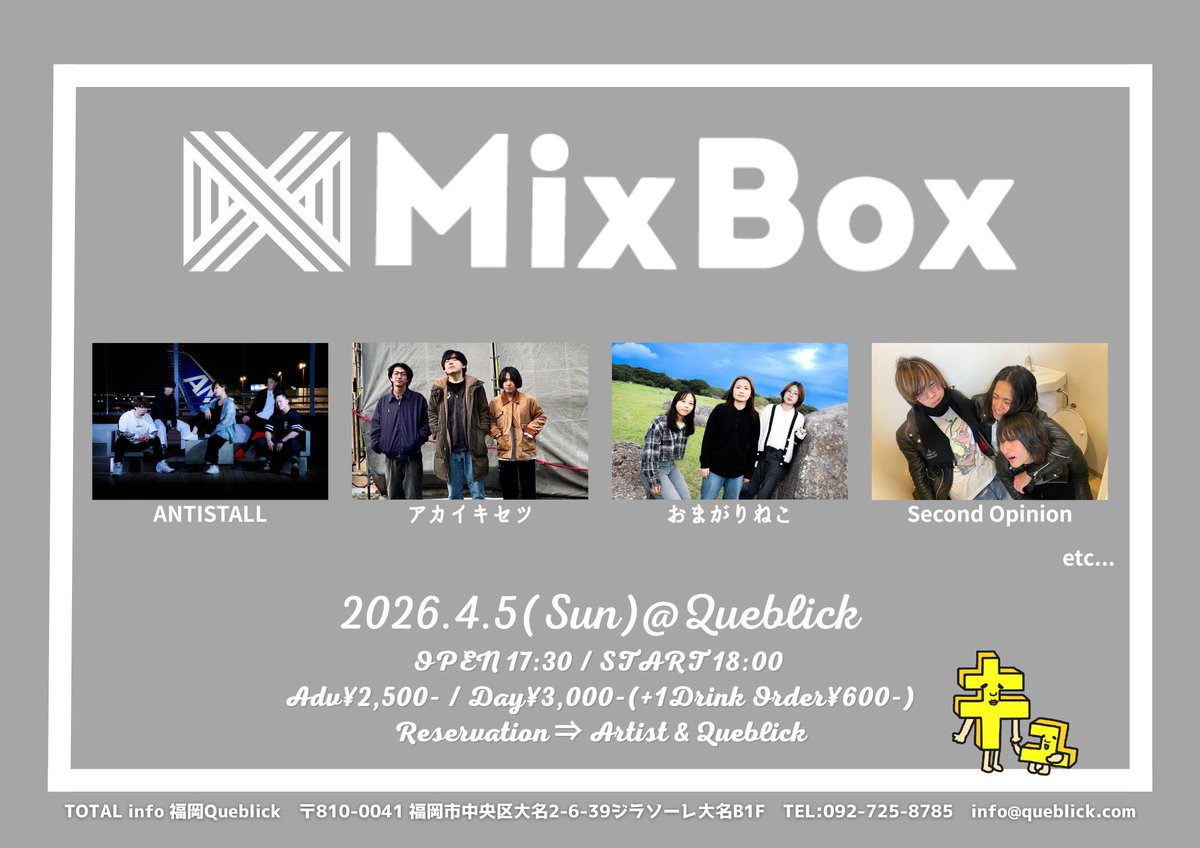 queblick's tweet photo. 🌸Mix Box🌸

■4月5日（日）
OPEN 17:30 / START 18:00
ADV ¥2500 / DAY ¥3000(1drink order)

<CAST>
おまがりねこ
アカイキセツ
ANTISTALL
Second Opinion🆕
etc…

チケット予約受付中‼️ https://t.co/iqz7iFBeJo