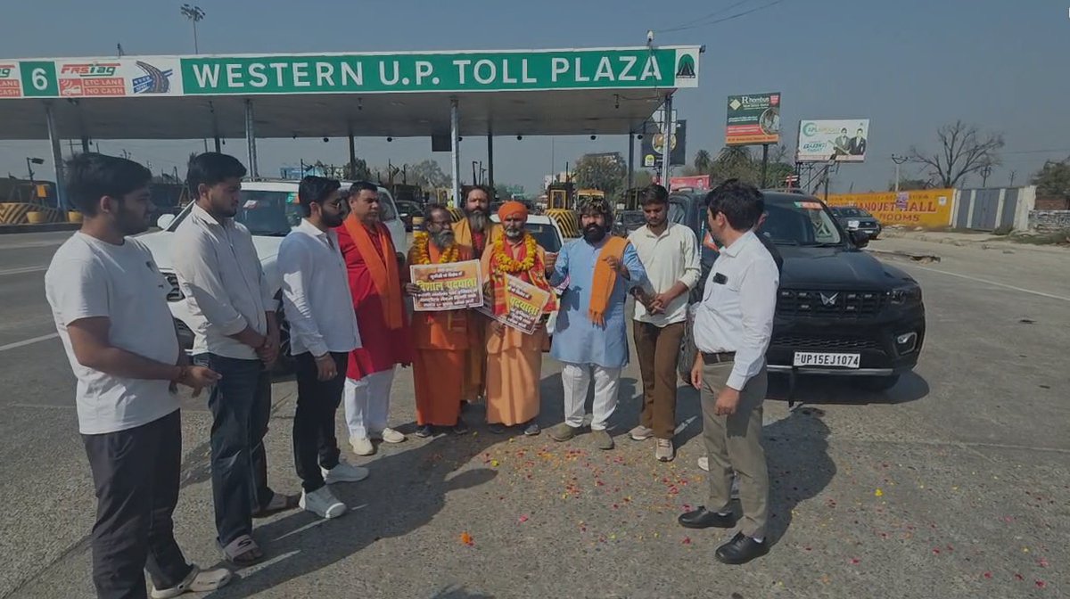 bstvlive's tweet image. मेरठ

➡UGC के विरोध में हरिद्वार- दिल्ली पदयात्रा 
➡सैकड़ों साधु आज पदयात्रा लेकर मेरठ पहुंचे
➡8 मार्च को दिल्ली के रामलीला मैदान में प्रदर्शन
➡हजारों संत और लाखों सवर्ण दिल्ली कूच करेंगे
➡UGC के विरोध में कई बिरादरियों में आक्रोश

#Meerut #UGCProtest #UttarPradesh