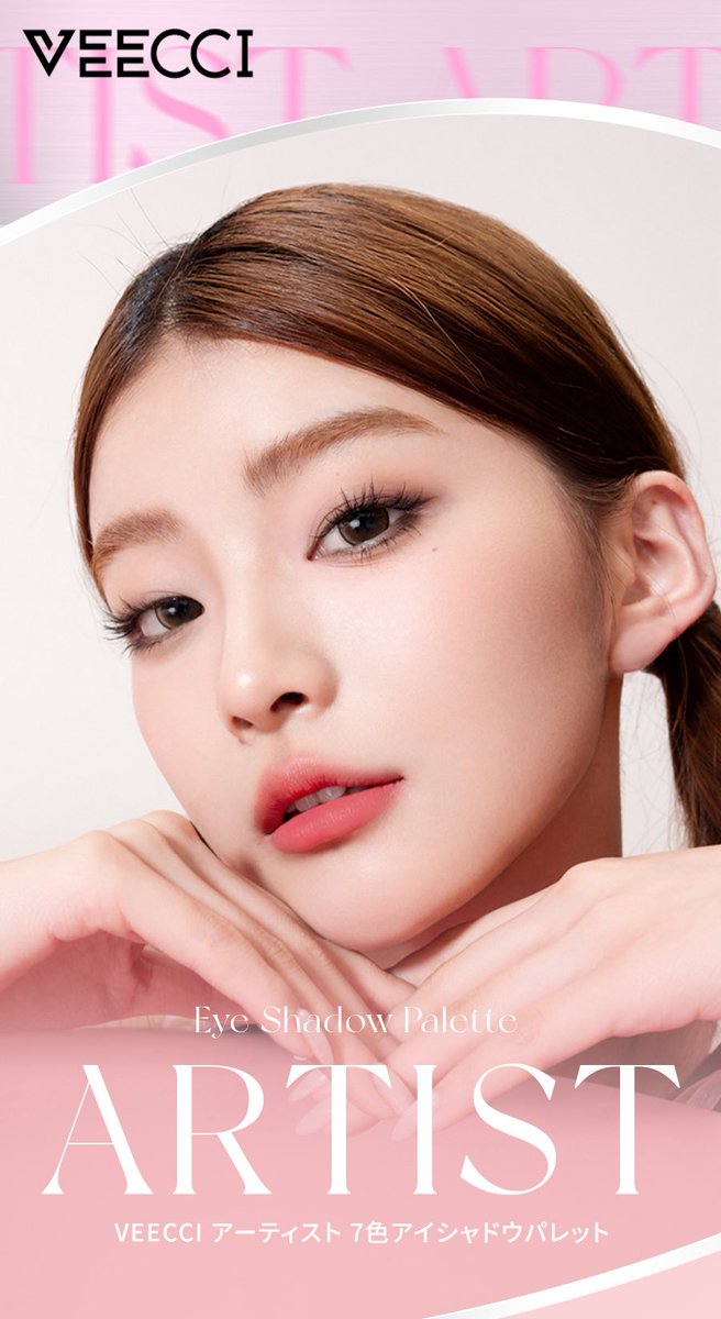 VEECCIヴィーチ日本公式 tweet media