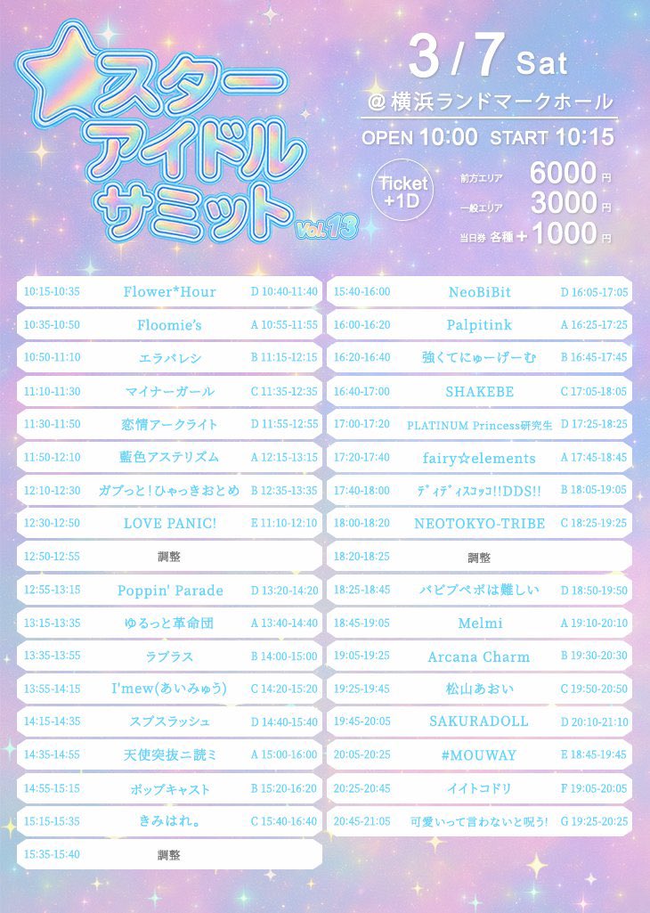 松山あおいの限界(告知用) (@15gumin) / Posts / X