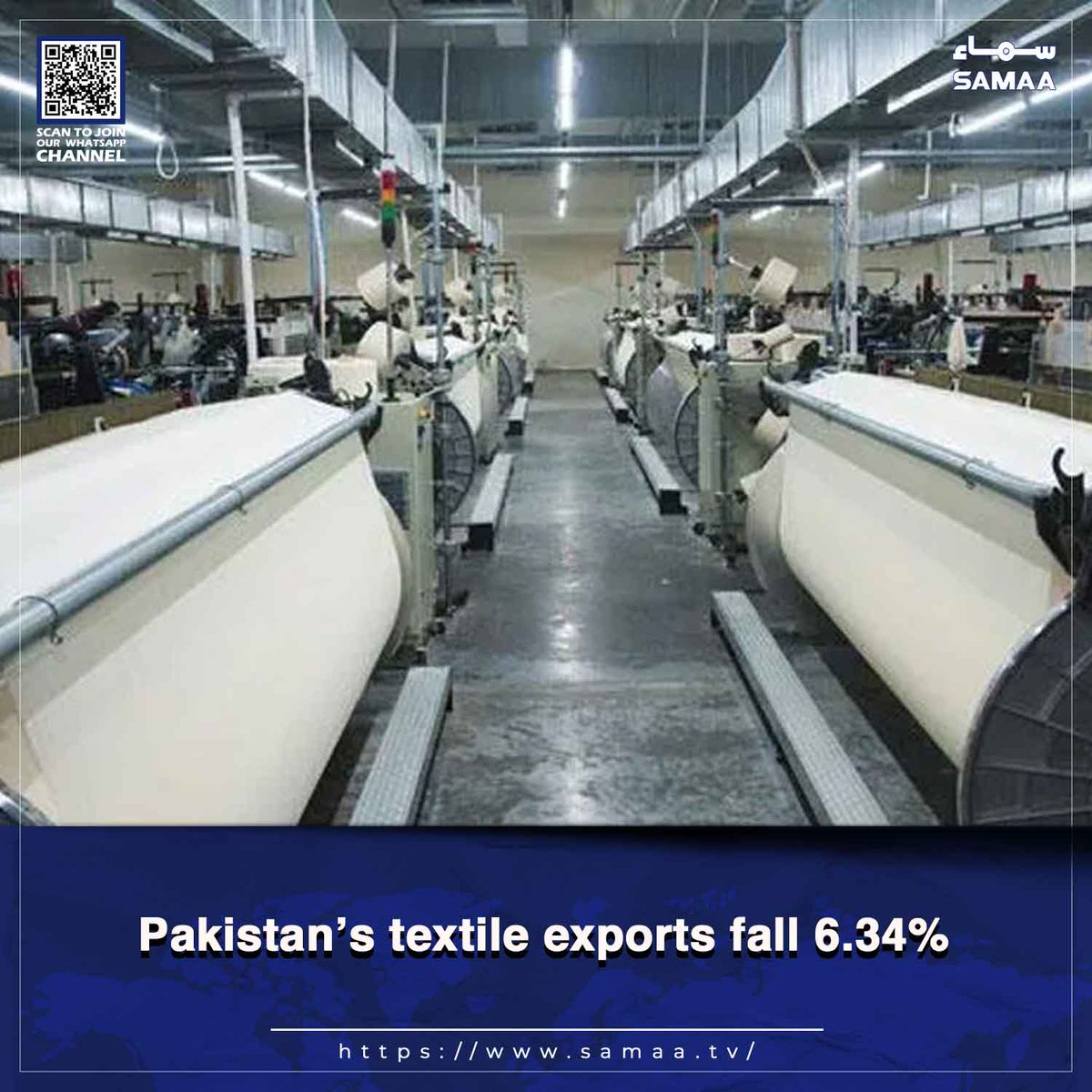 SamaaEnglish's tweet image. Higher shipping costs, regional instability weigh on Pakistan’s key export sector

Read more: samaa.tv/2087347173

#SamaaTV #Textile #exports #Pakistaneconomy