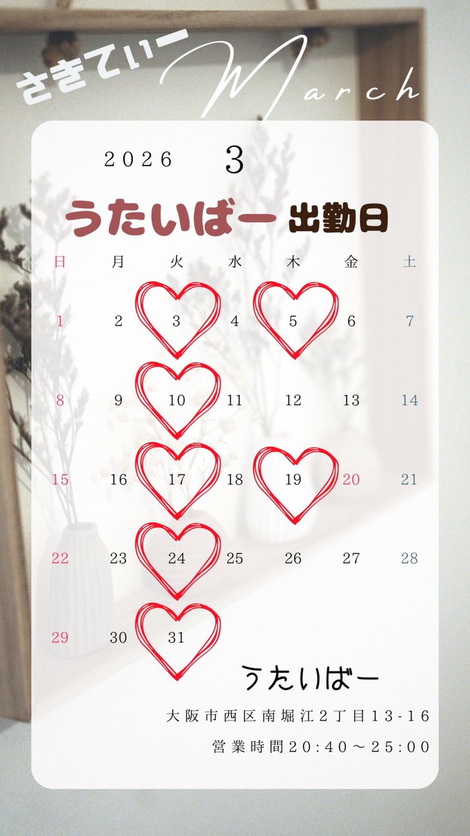 sakitty29t's tweet photo. 本日うたいばー出勤です！！
オープンしましたー♡

あーりん！！！
おめでとう😭💕
って事でももクロ歌いたいです🥺💖
#ちゃっかり唐揚げは食べました https://t.co/KsLV6qOq1S