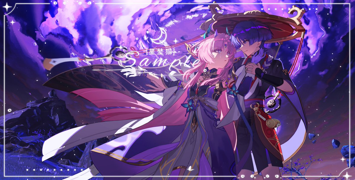 星埜猫StarCat tweet media