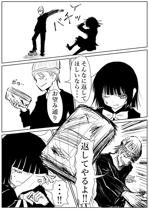 さよなら委員長。(その9) 