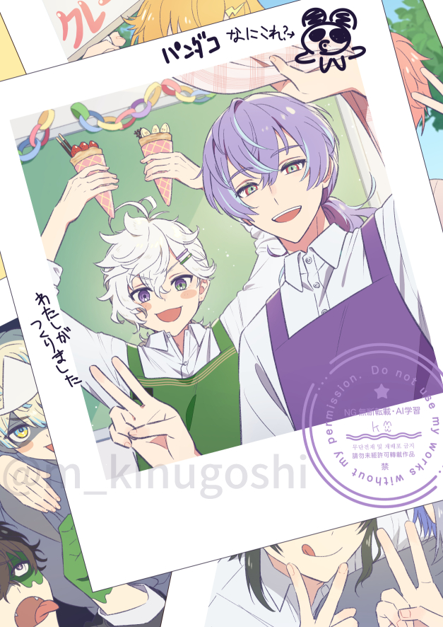 学パロ新刊の表紙絵できた～🐙🥷（タイトルまだ）