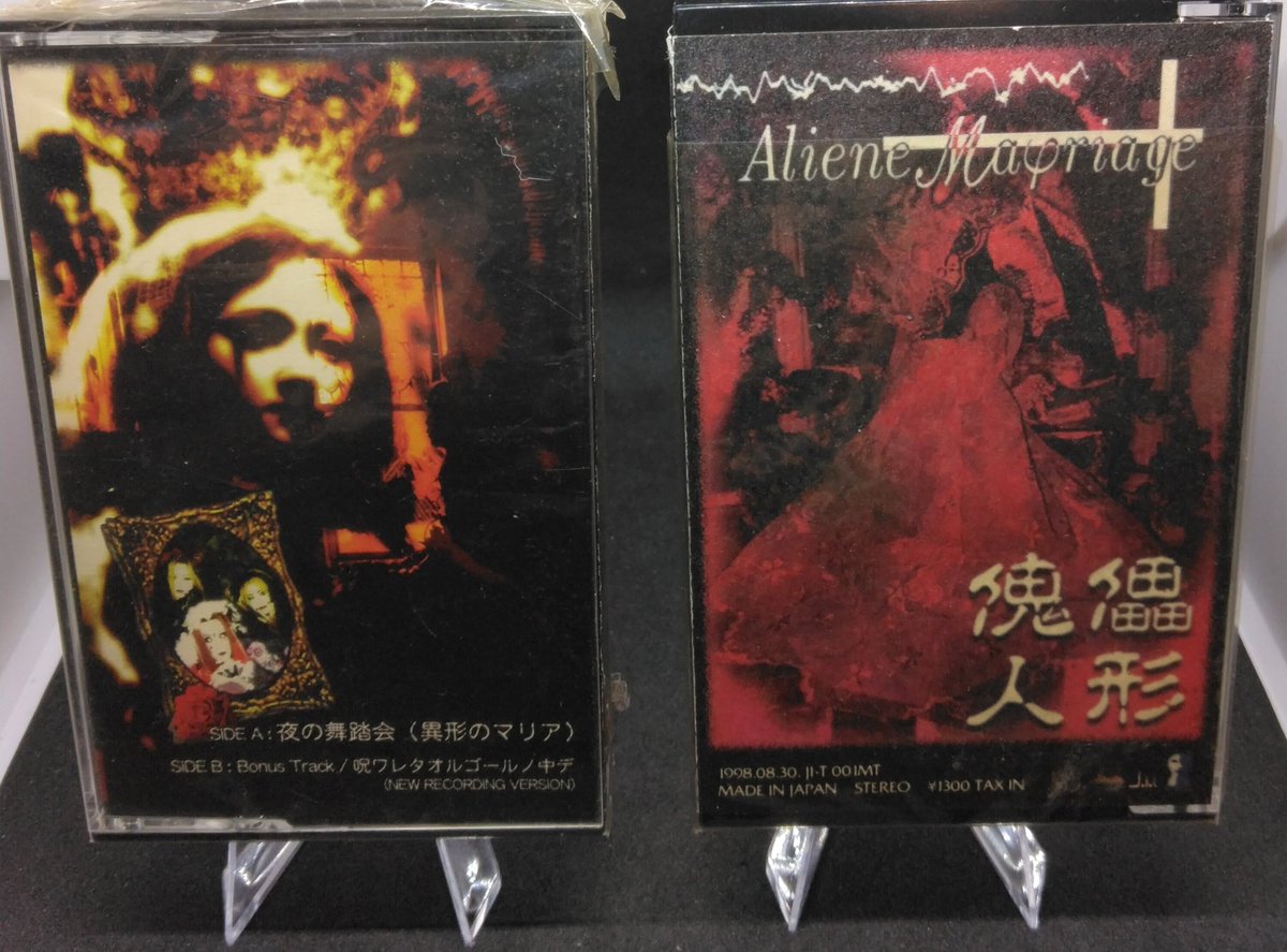 大切な頭文字AのバンドさんAliene Ma'riageさんです。(_ _；)ｽﾐﾏｾﾝ