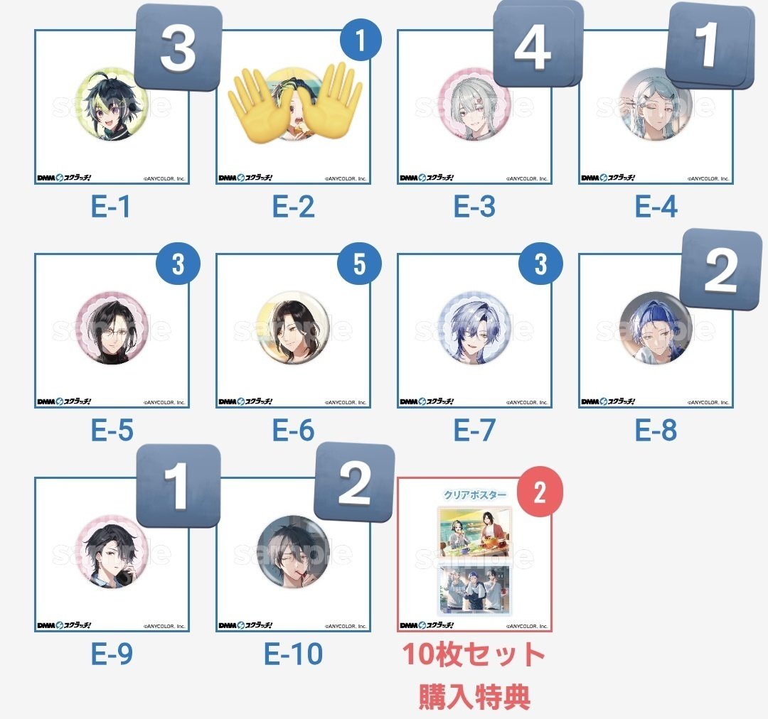 あさ@交換垢 tweet media