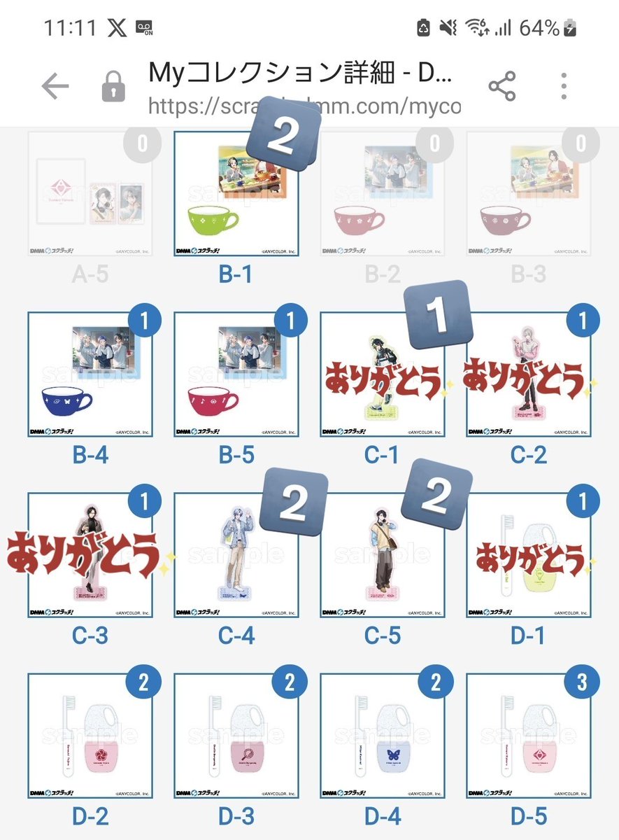 あさ@交換垢 tweet media