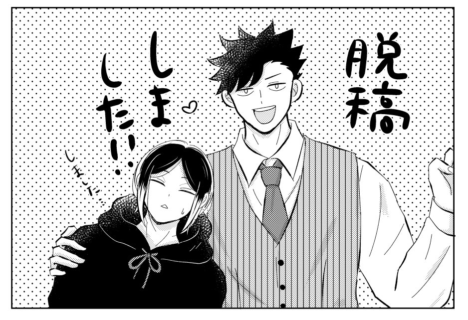 雪子3/20南4も10a (@yuki_ko_hq) / Posts / X