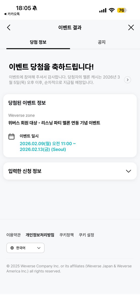 막s-F8| slow방탄이네⁷ tweet media