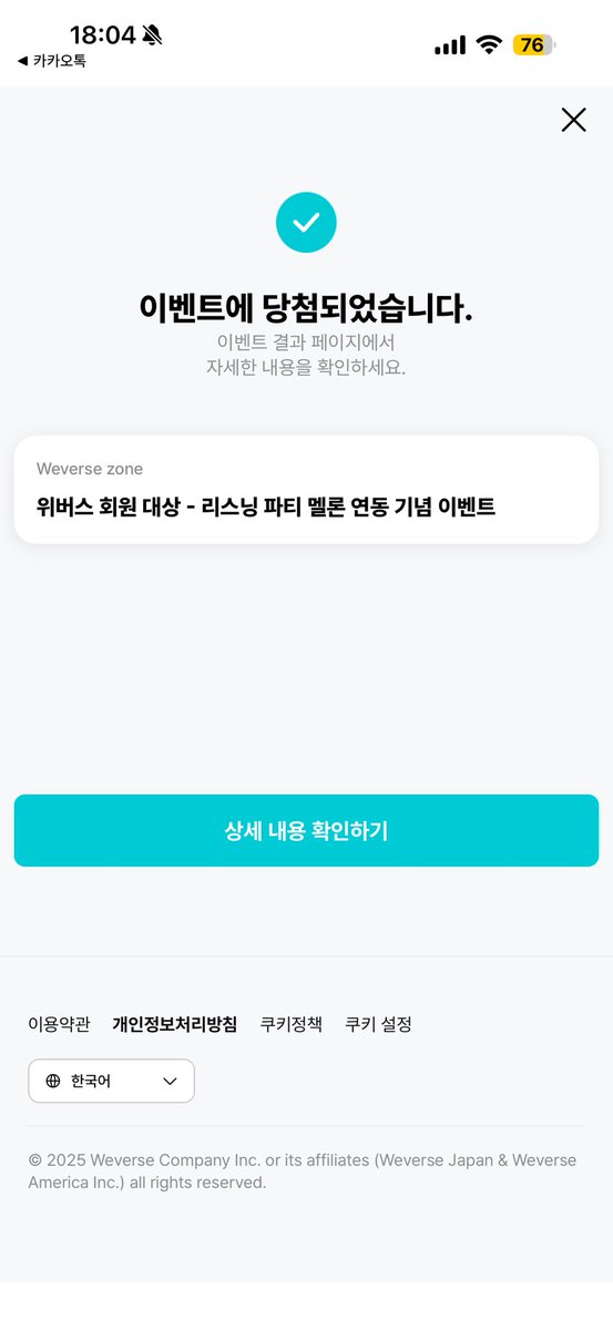 막s-F8| slow방탄이네⁷ tweet media