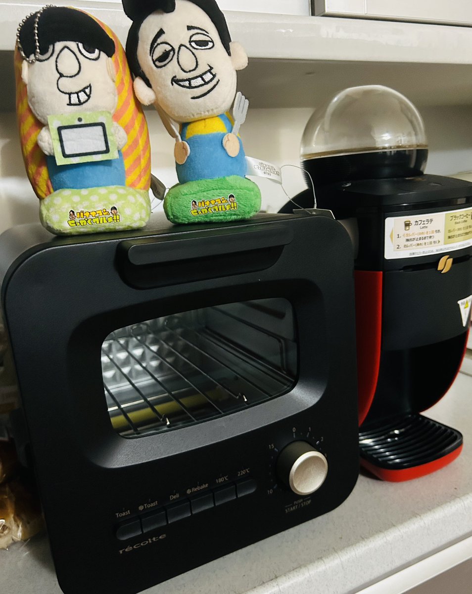 sheepfeelsonice's tweet photo. 我が家に初めてトースターがやってきた!
コストコオンラインでめっちゃお得に買えた!
#recolte https://t.co/mU1DafUawI
