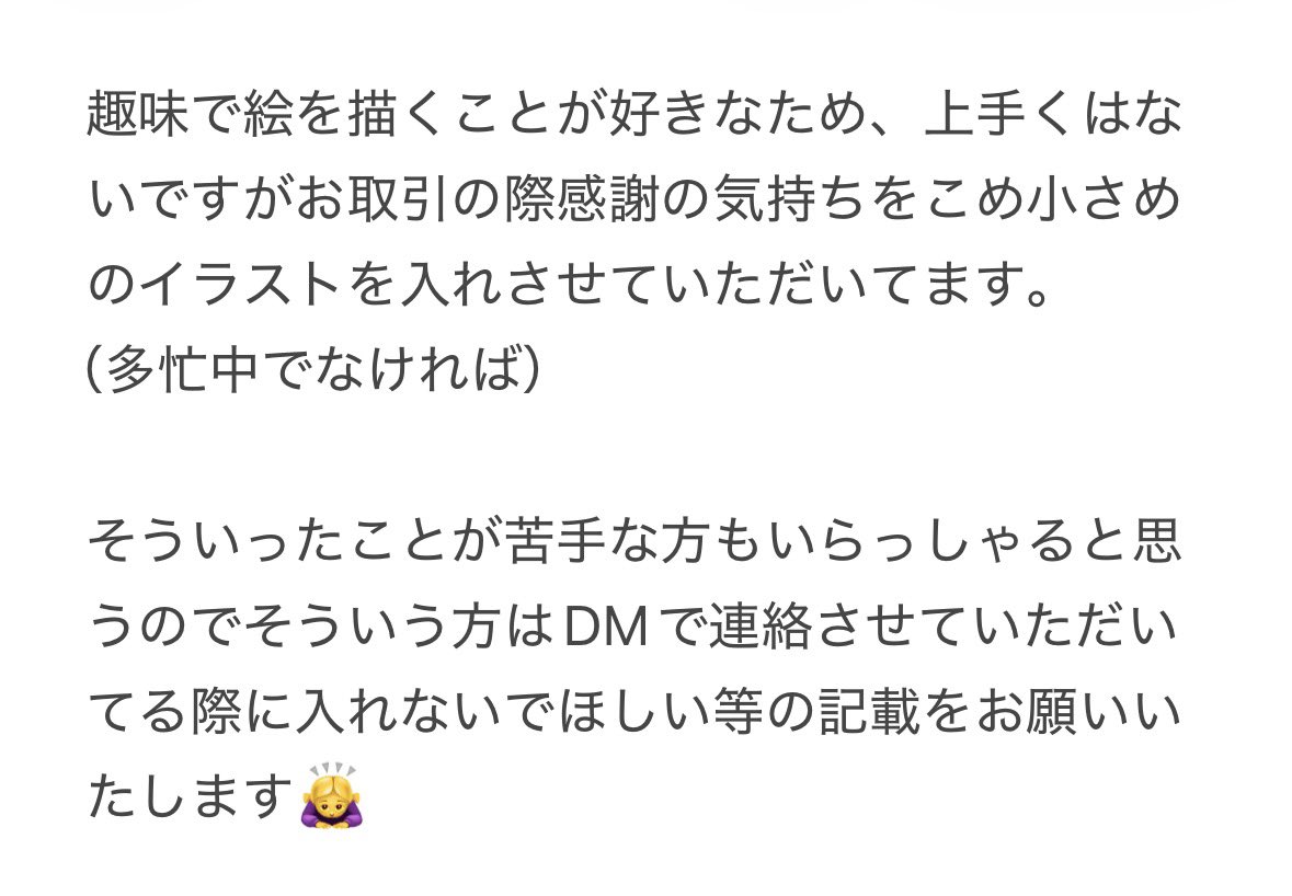 きろ tweet media
