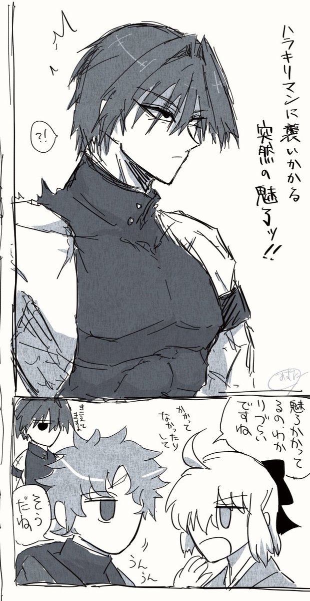 みすたー tweet media