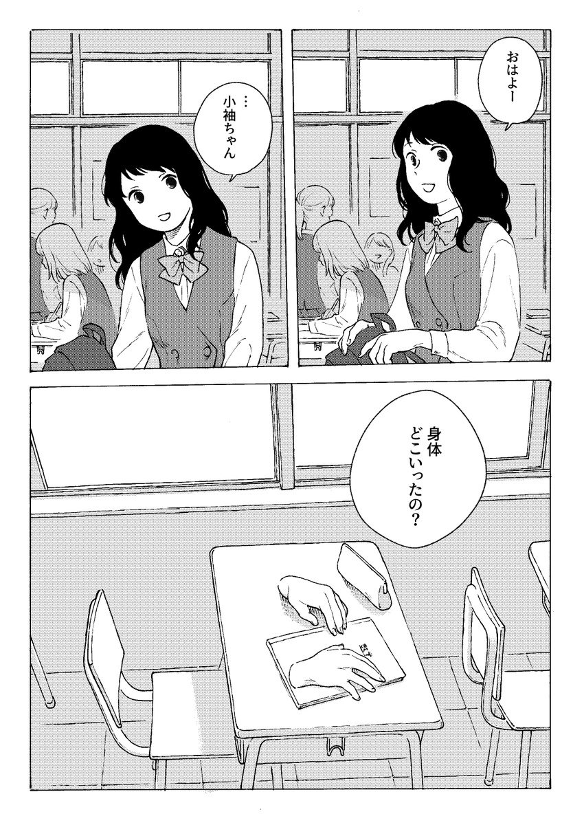 3月中納品のお仕事募集してます!

イラスト、あるいは1～9p程度の漫画であれば対応可能です!
ご連絡はDMやメールアドレス(プロフィールに記載)までお願いします 