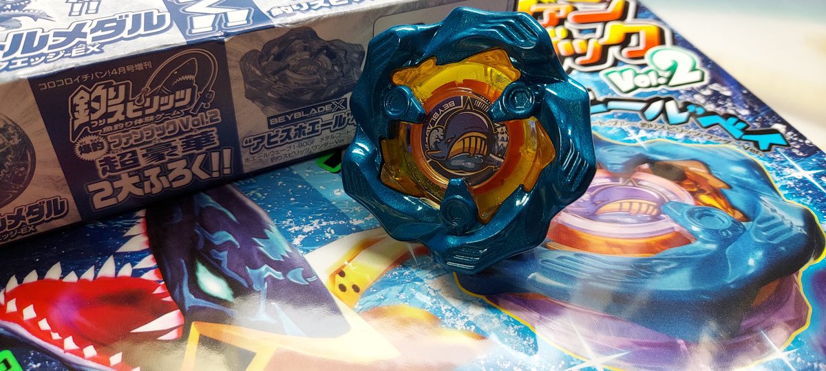 釣りスピ ベイブレード コロコロ 4月号 限定 ホエールウェーブ 1-80GF 