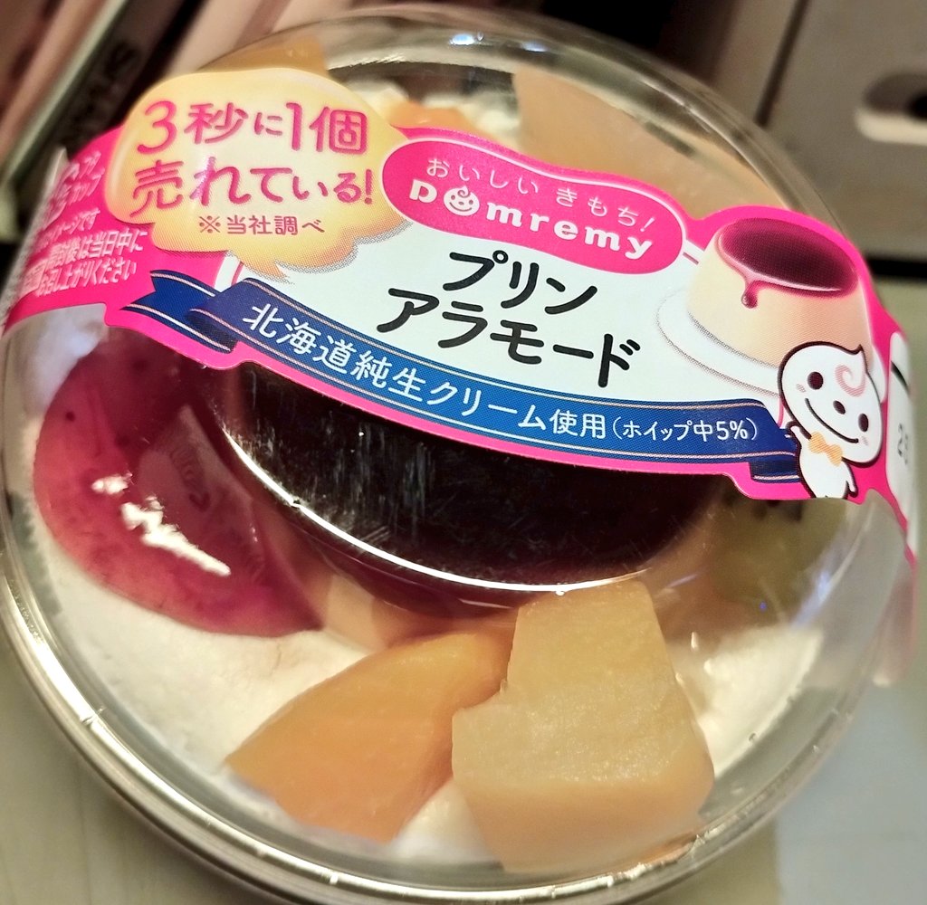 ayu (@dynamokyiv1927) / Posts / X