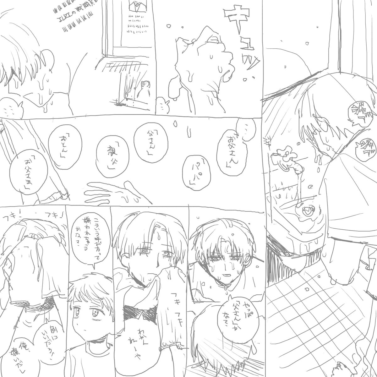 nitsuke05's tweet photo. むすちちをやろうとしている https://t.co/qwjWywgkpx