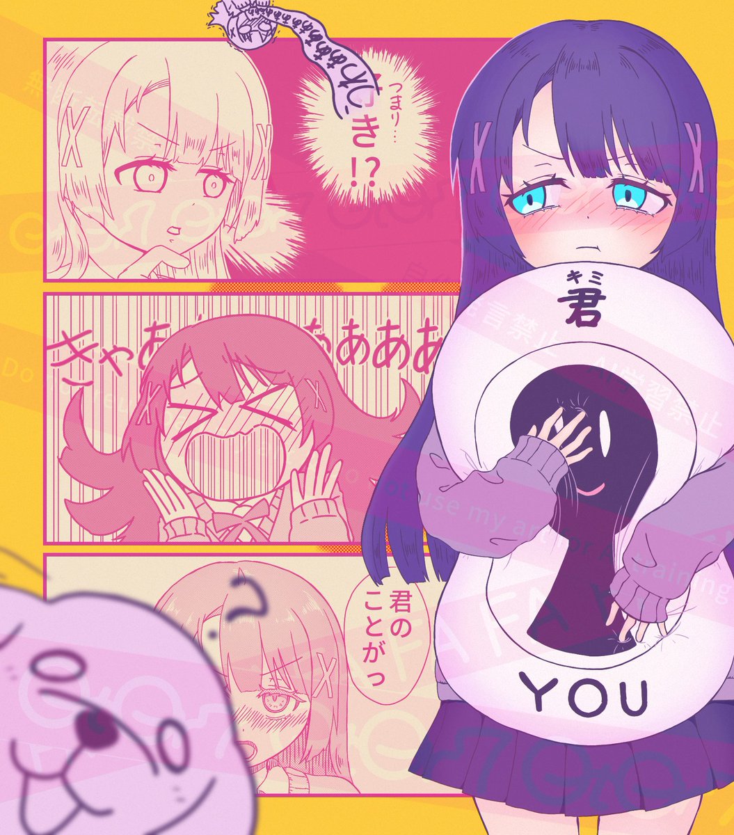 エテル7 tweet media