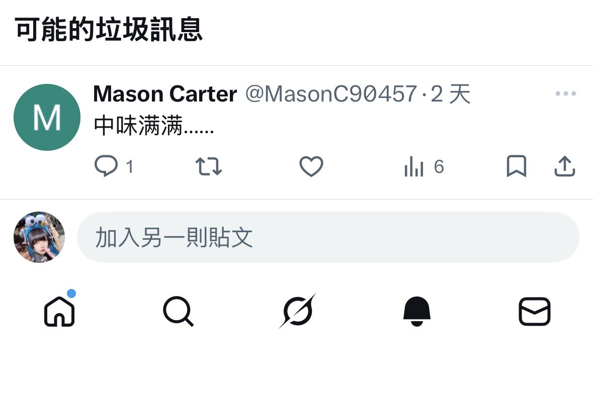 マギカ☆かたち tweet media
