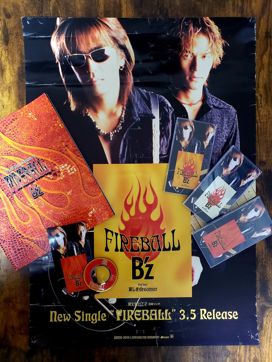本日3月5日は、今から29年前の1997年にB'zさん 21st Single 「FIREBALL