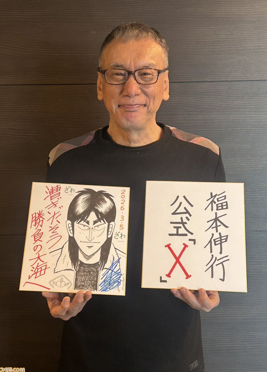 ファミ通.com (@famitsu) / Posts and Replies / X