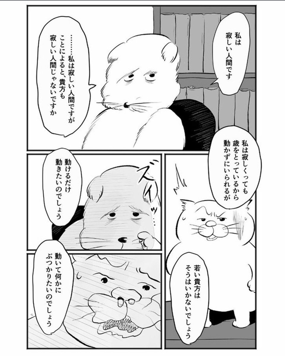 夏目漱石『こころ』で印象的だったシーンを描きました。 