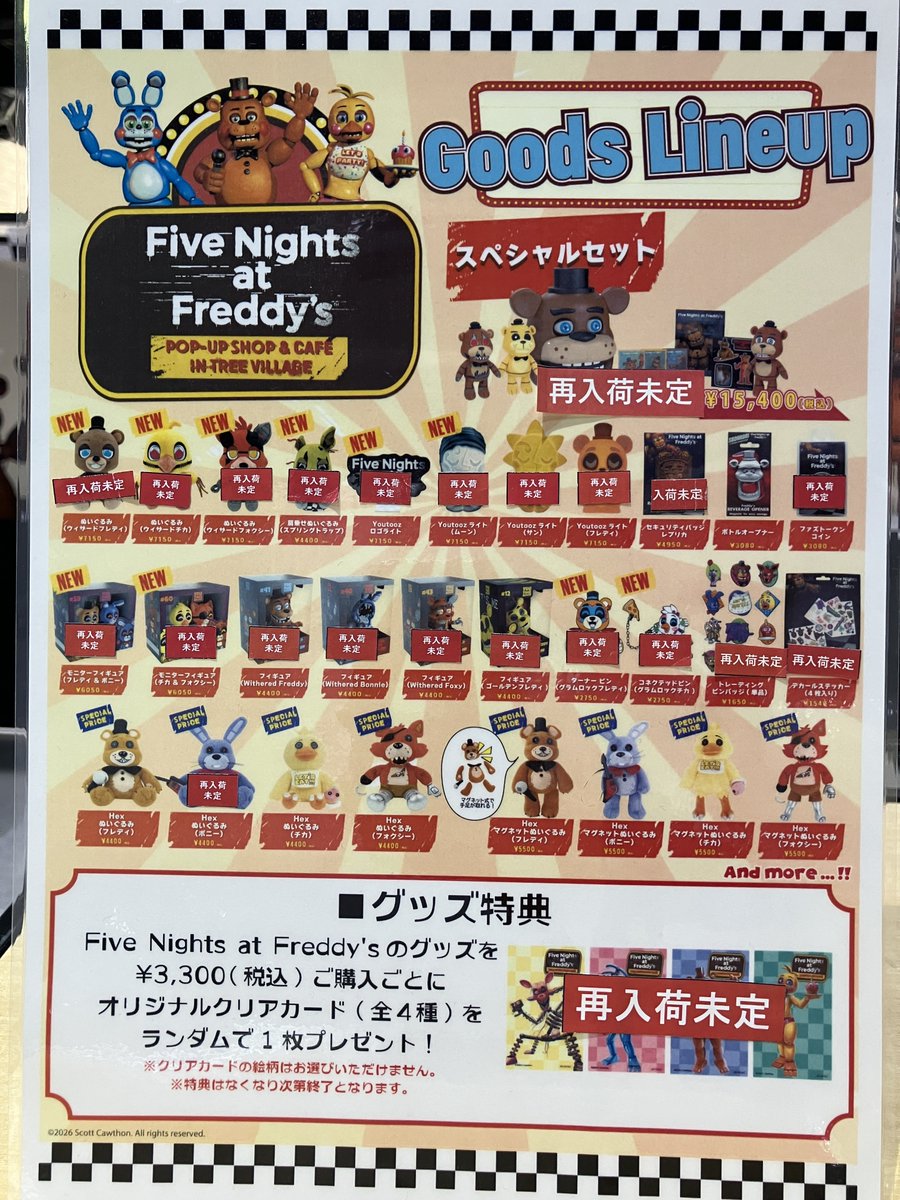 ツリービレッジ＠大阪 (@treevillage_osa) / Posts / X