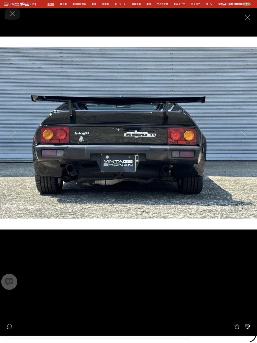 わっ！😳 Jalapaが出てる😅 一体いくらの値がつくんだろう