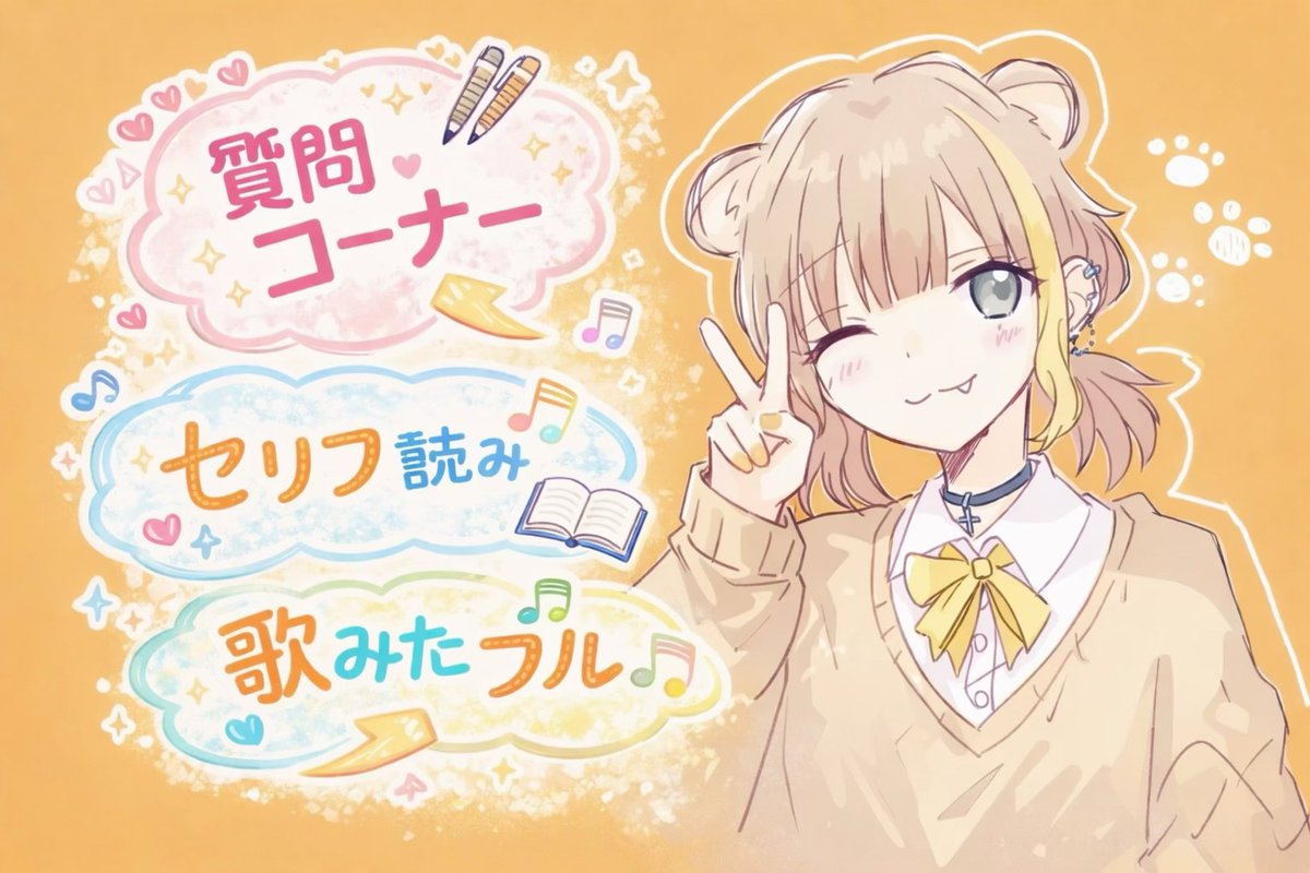 どれみ@活動休止中 tweet media