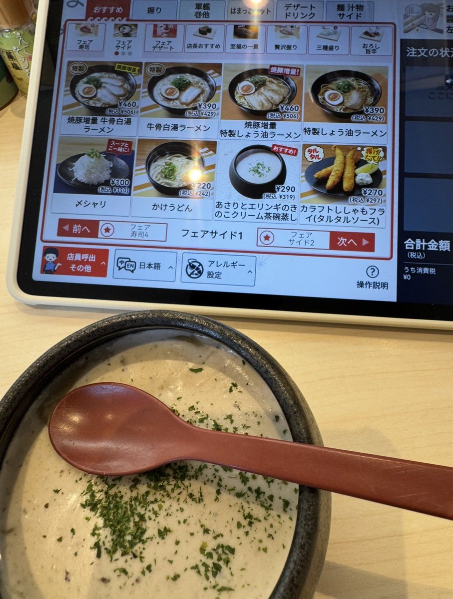 Lara |💦3202 tweet media