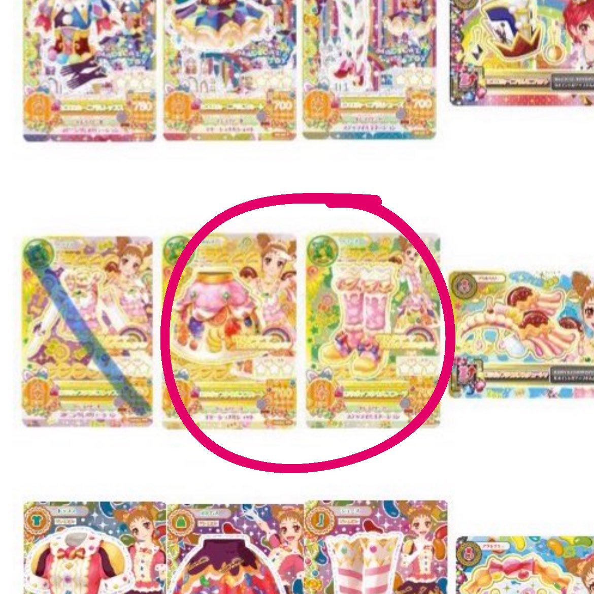 取引アカウント tweet media