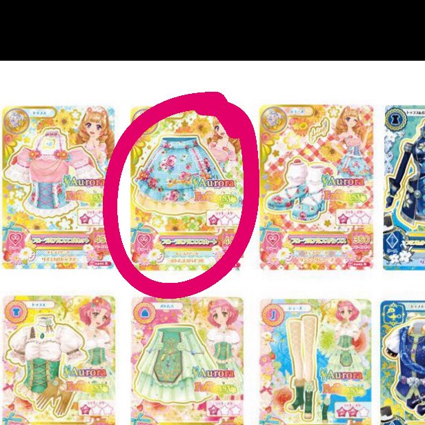 取引アカウント tweet media