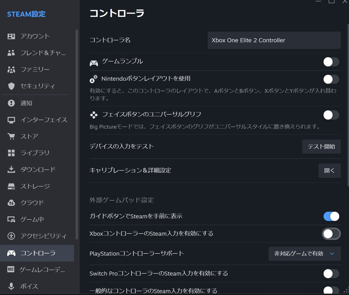 PremiumTos's tweet photo. 元おま国版FF7のランチャーがどうにも邪魔なので
パスコピー後の末尾に ％command％追加で飛ばせるようになります��
また、戦闘時にカーソル遅延が起きる人は該当コントローラーのSteam入力の無効を試してみて下さい。
#FF7 #Steam https://t.co/xdnn25Djkf