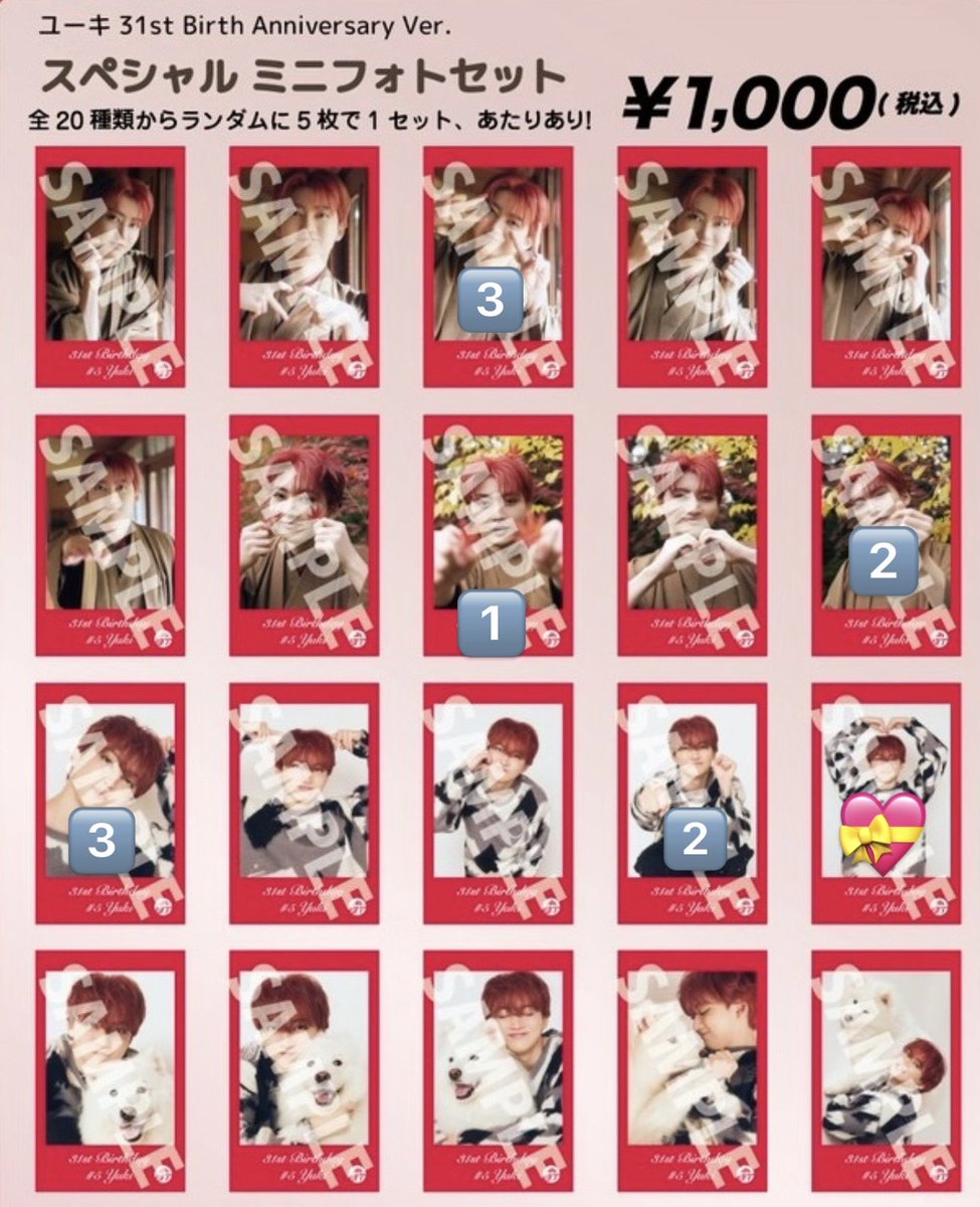 しいたけ tweet media