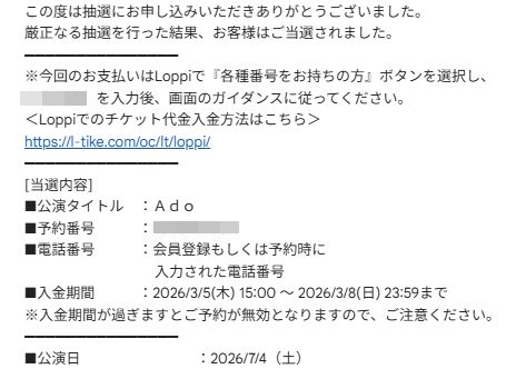 やっと日産確きたぞなーーー なががっだ ごんどはぢゃんどどようび