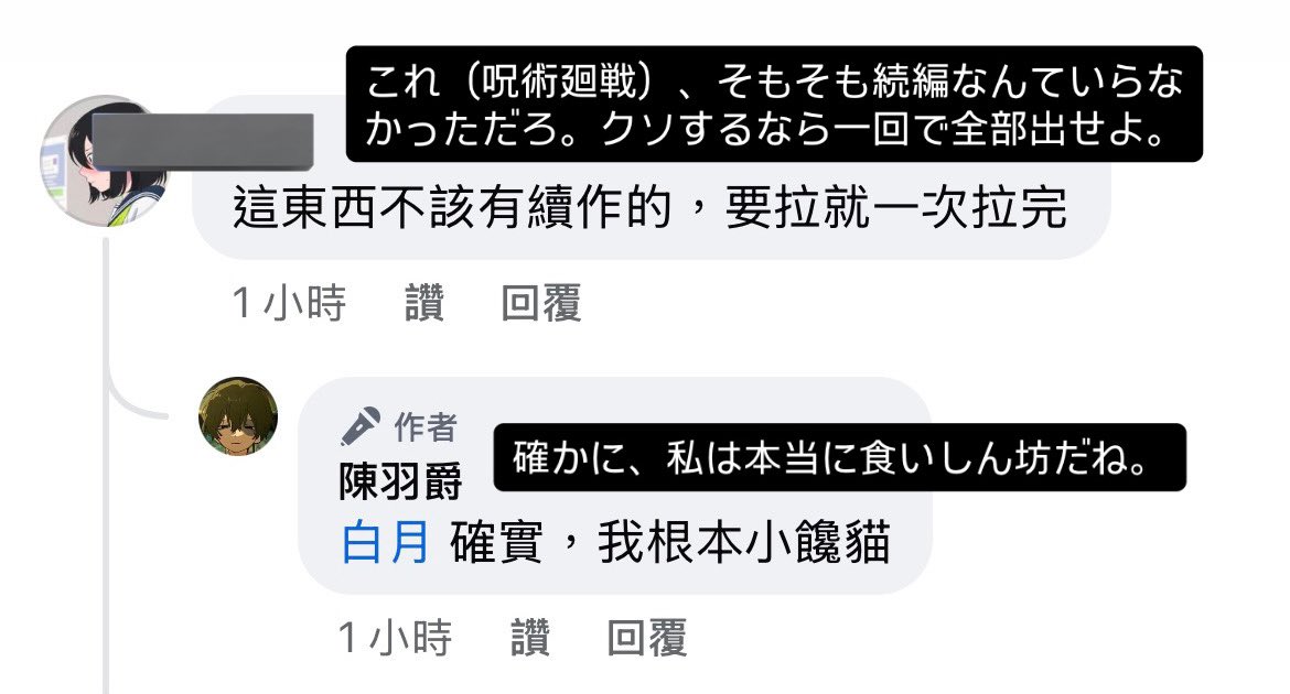 Kyo.. tweet media