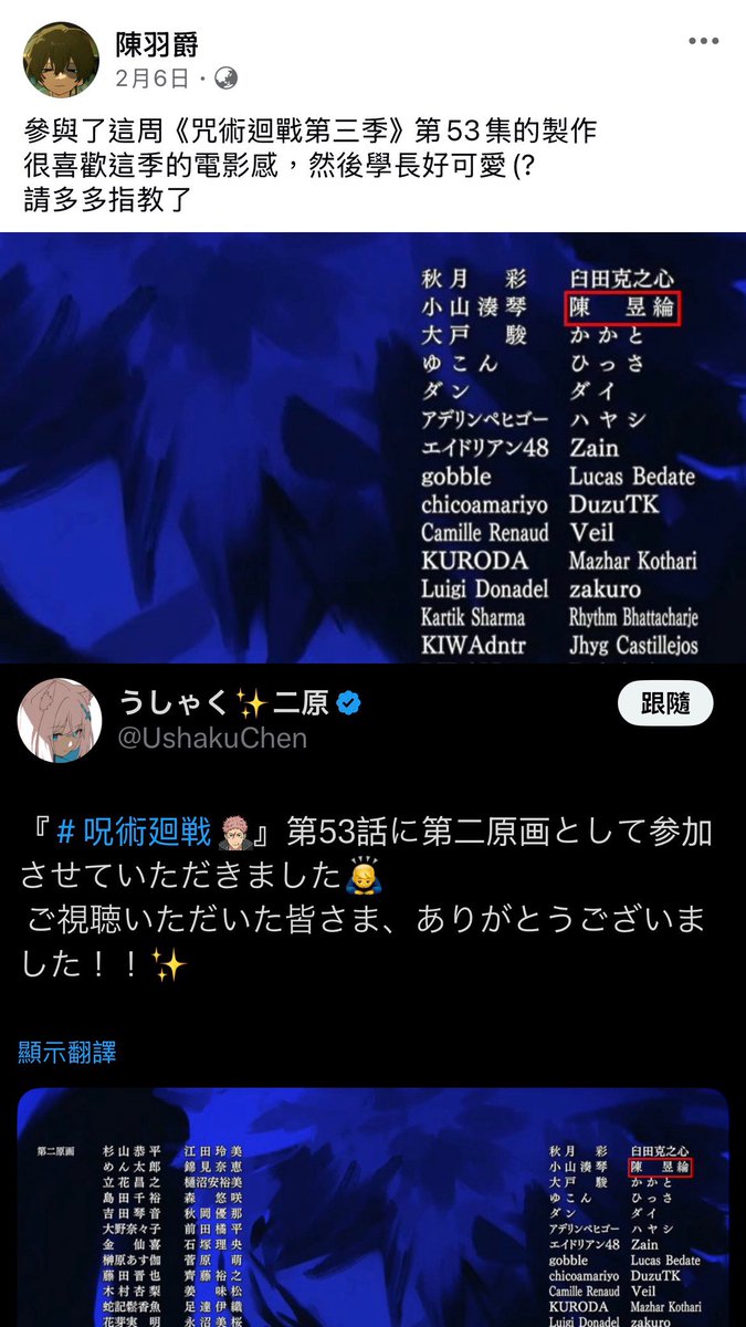 Kyo.. tweet media