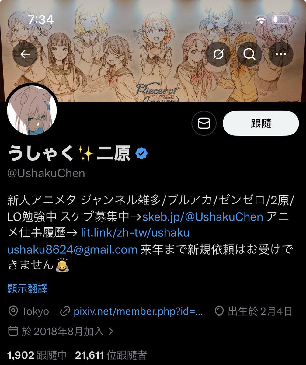 Kyo.. tweet media