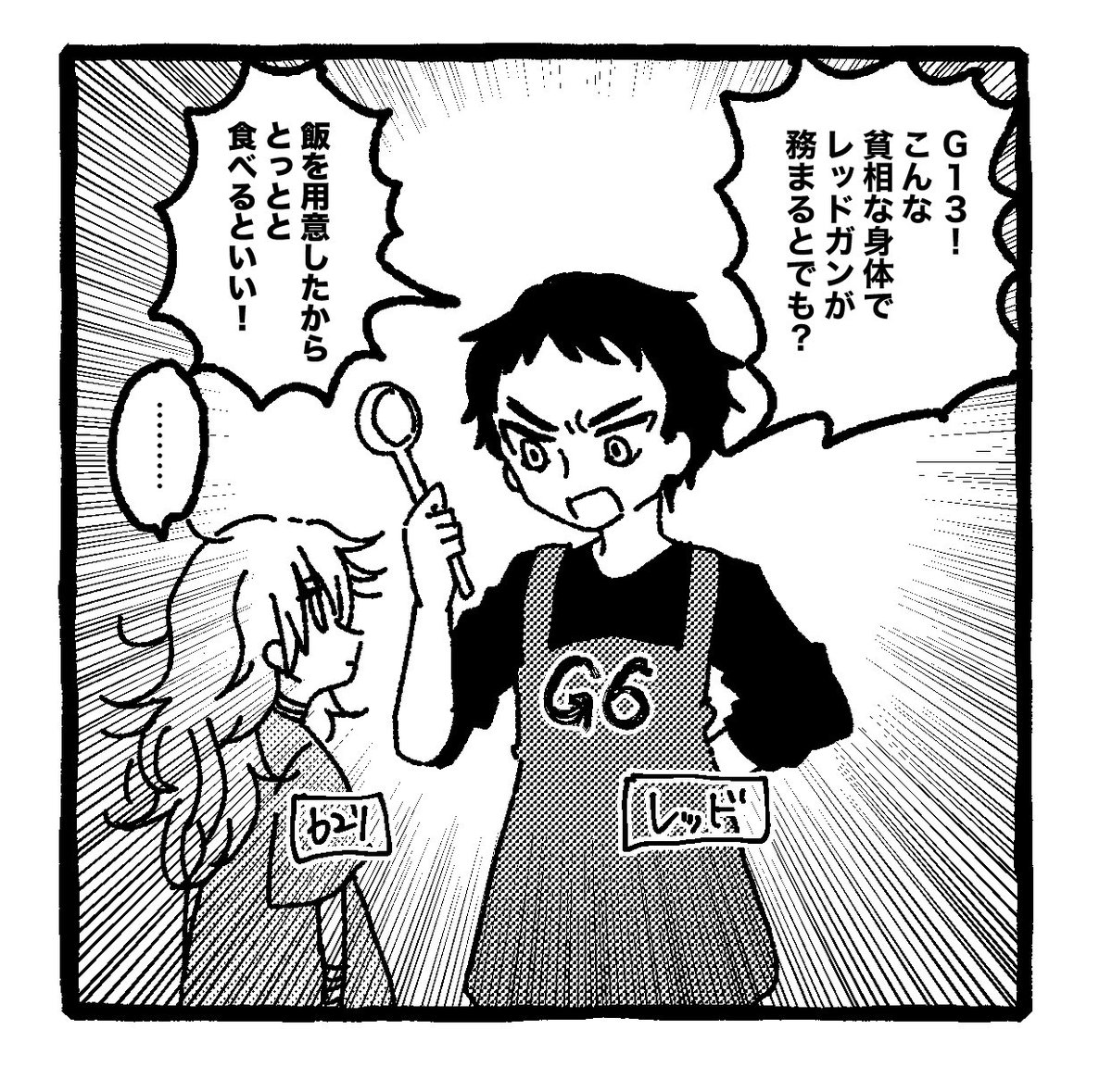 14kannai's tweet photo. レッドくんと621 https://t.co/QDW2P7eUVV