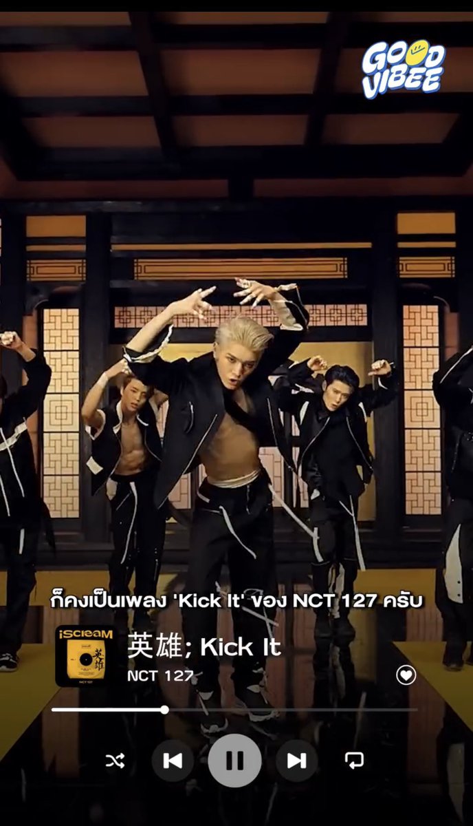 แล้วไอติ๊กจะอยู่ยังไง…