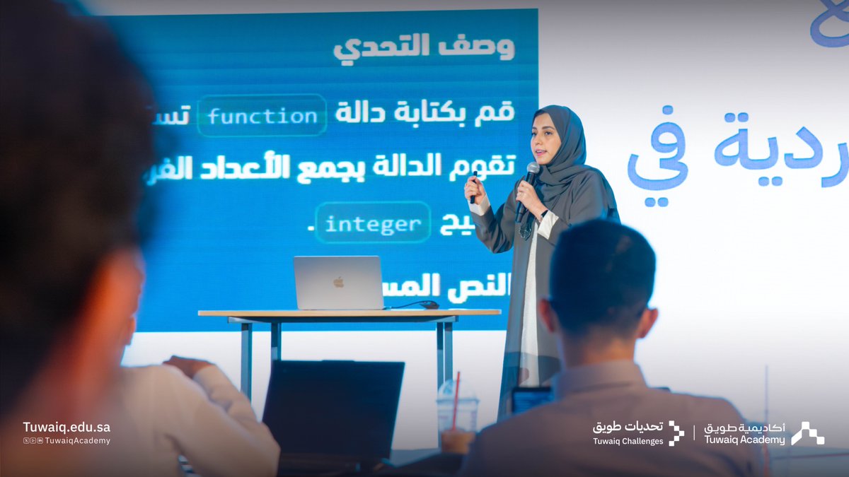 تحديات طويق tweet media