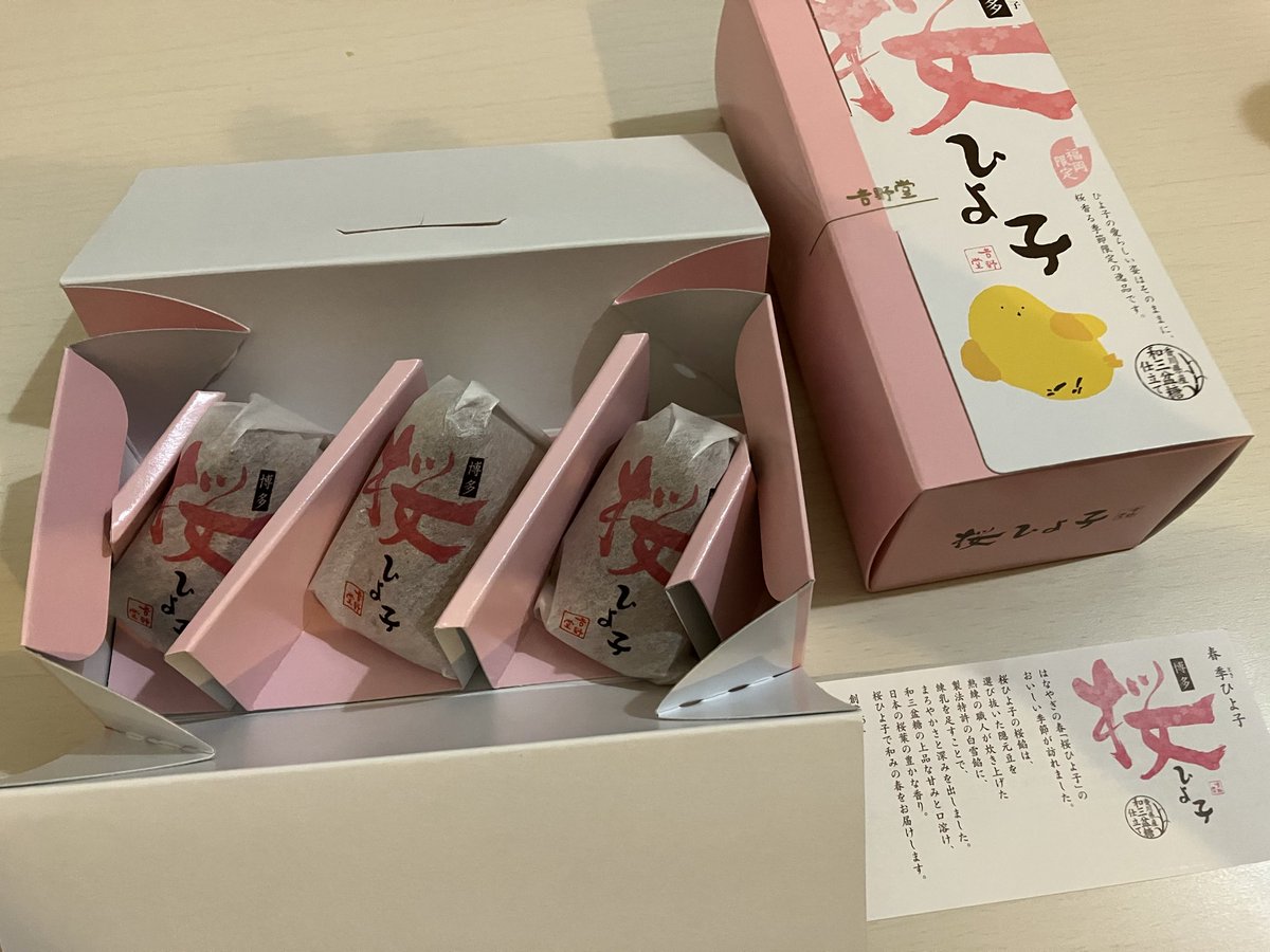 くみ tweet media